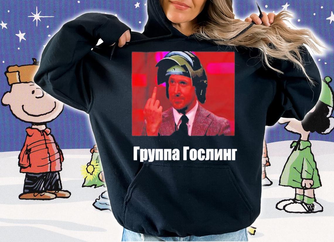 Gruppa Gosling Ryan Gosling T-Shirt t-shirt hoodie