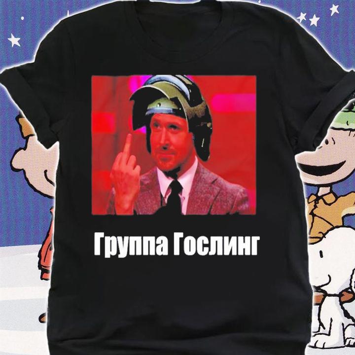 Gruppa Gosling Ryan Gosling T-Shirt t-shirt shirt
