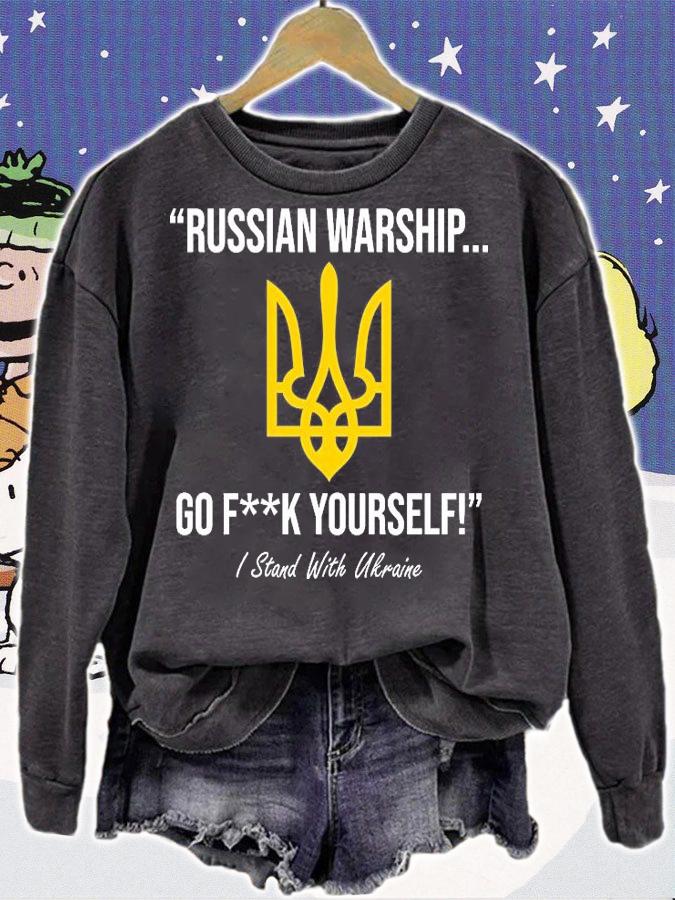 Russian Warship Go Fuck Yourself Ukraine Support T-Shirt sweatshirt